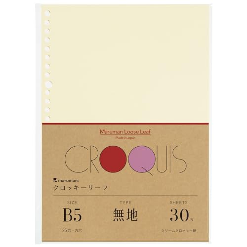 Amazon.co.jp: マルマン ルーズリーフ クロッキーリーフ B5 無地